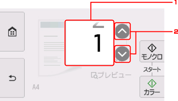 図:タッチスクリーン